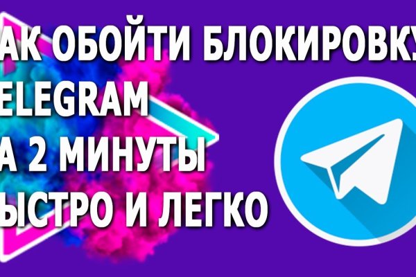 Актуальная ссылка на кракен в тор 2krnmarket