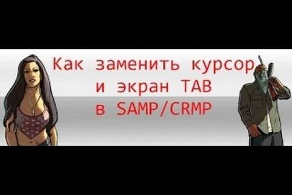 Кракен официальный