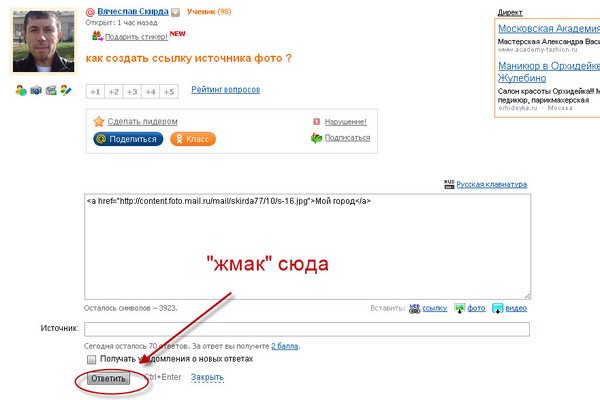 Ссылка на кракен тор kr2web in