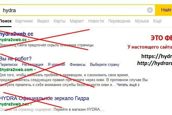 Кракен оригинальные ссылка в тор