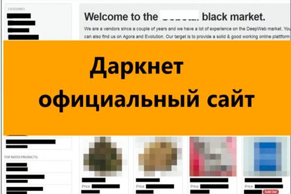 Кракен маркет kr2web in