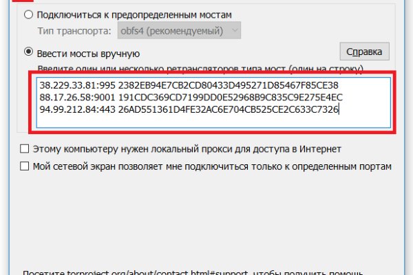 Ссылки на кракен зеркала