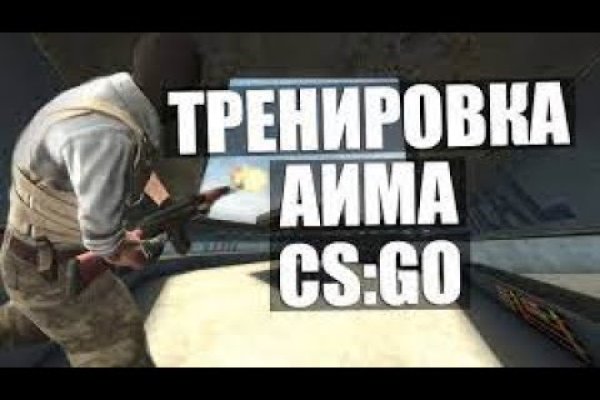 Сайт кракен зайти
