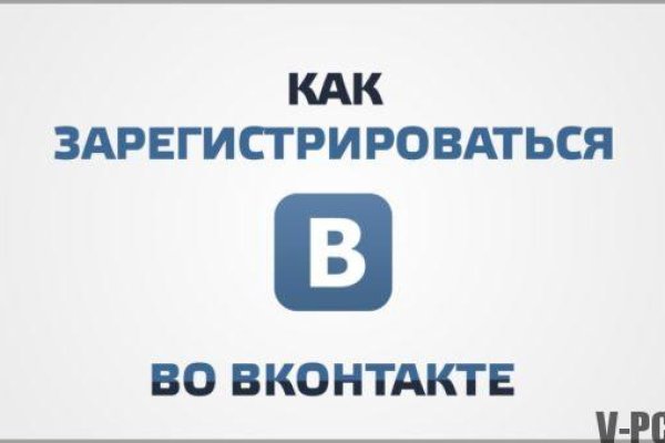 Кракен актуальные