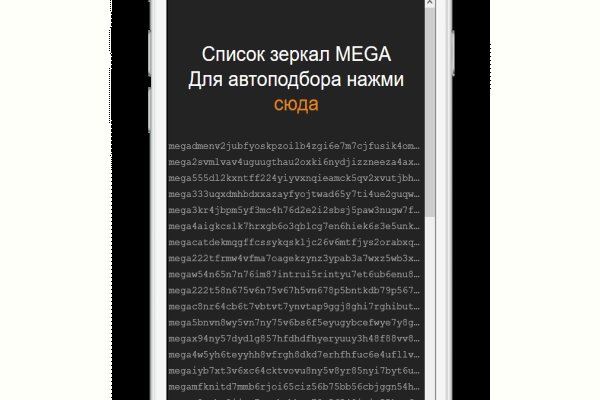 Кракен маркетплейс товары