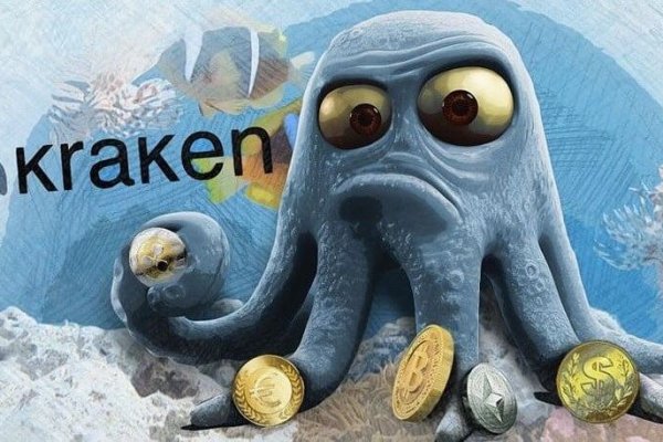 Kraken mirror
