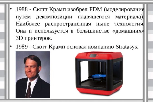 Вместо гидры