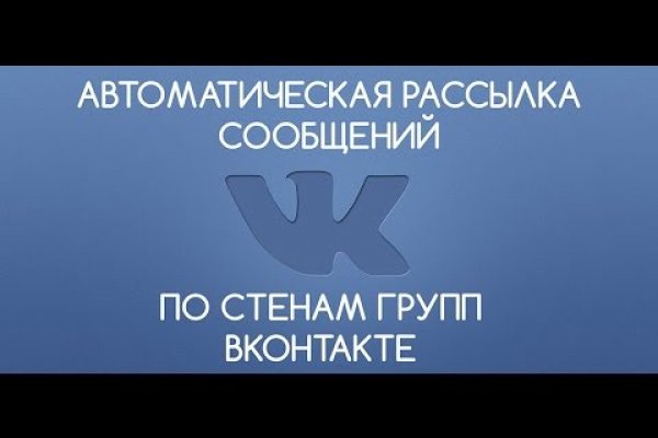 Сайт кракен онион
