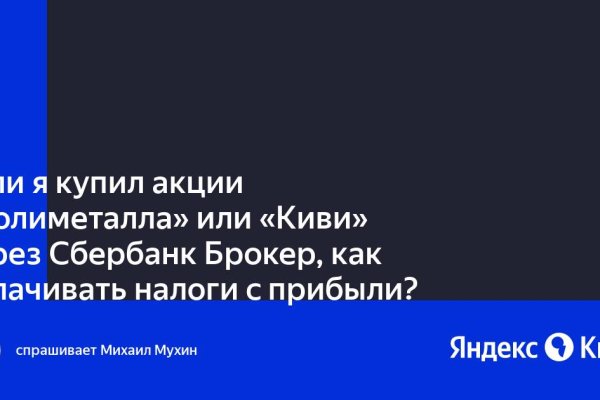 Кракен сайт тор ссылка