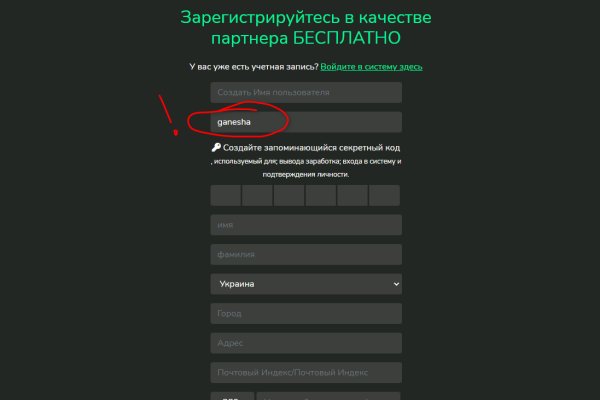 Кракен 16