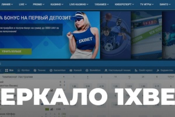 Кракен зеркало прокатис