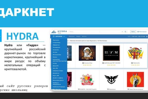 Кракен офф сайт