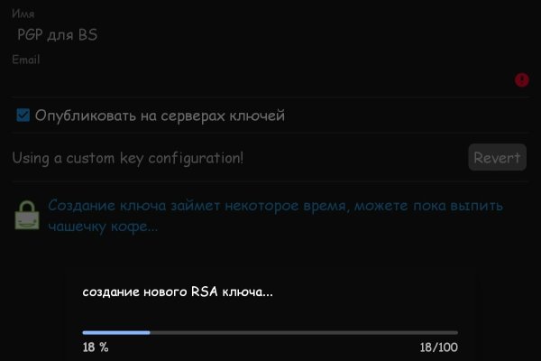 Kraken настоящая ссылка