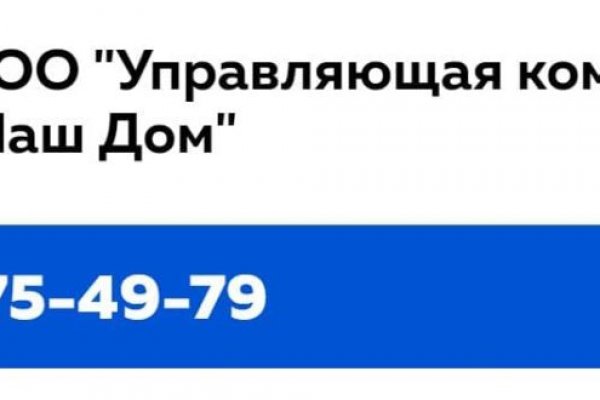 Сайт кракен не работает почему