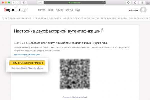 Кракен торговая kr2web in