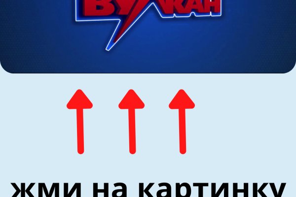 Кракен зеркало store
