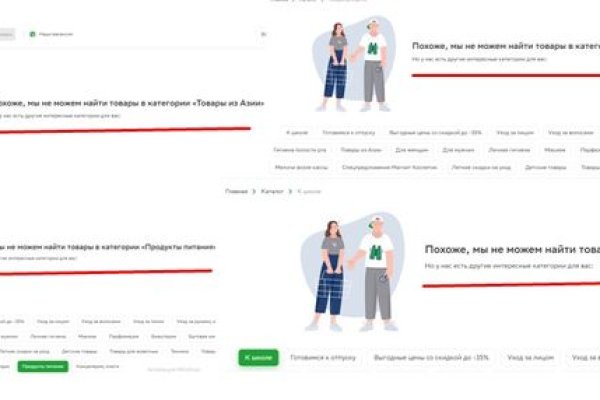 Переход на кракен
