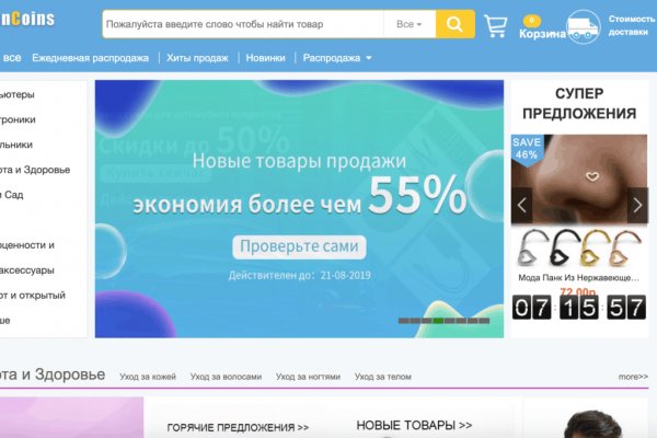 Как попасть на кракен с айфона
