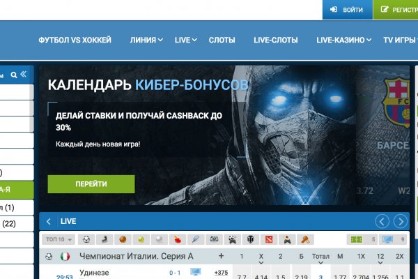 Ссылки на кракен мегу
