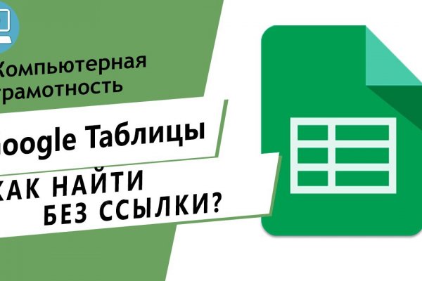Как зайти на площадку кракен