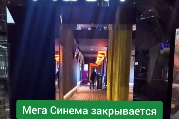 Кракен шоп это