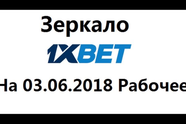Кракен ссылку где