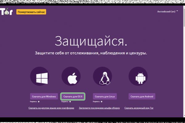 Войти даркнет