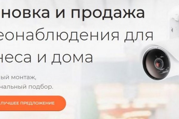 Почему не работает кракен