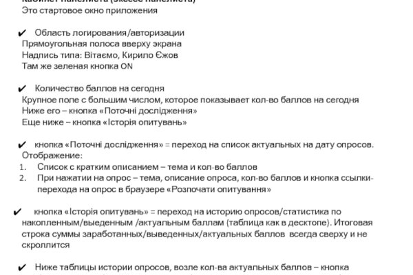 Кракен ссылка официальная в тор
