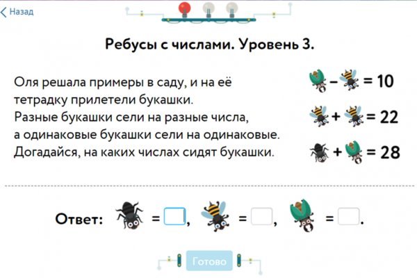 Кракен ссылки онлайн