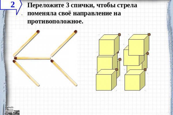 Тор для кракена