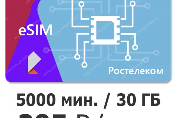 Кракен тор