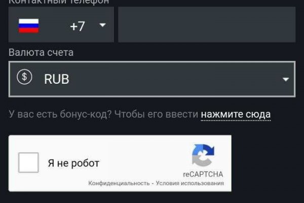 Кракен магазин kr2web in тор