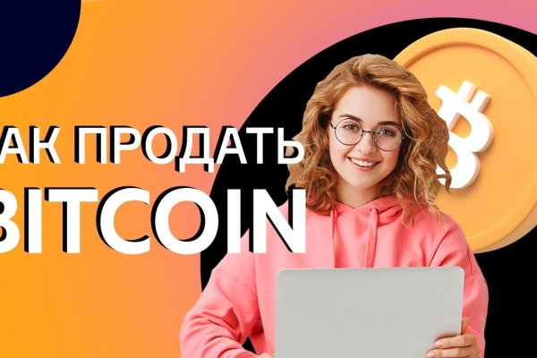 Рабочая ссылка кракен в тор