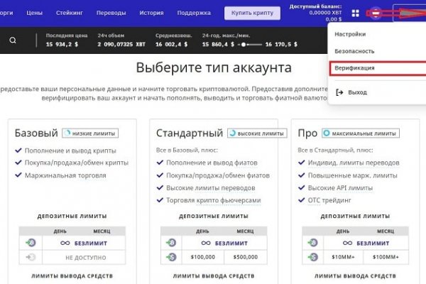 Оригинальная ссылка на магазин кракен