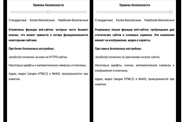 Зайти на кракен без тора