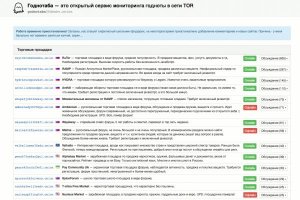 Кракен kr2web in маркетплейс