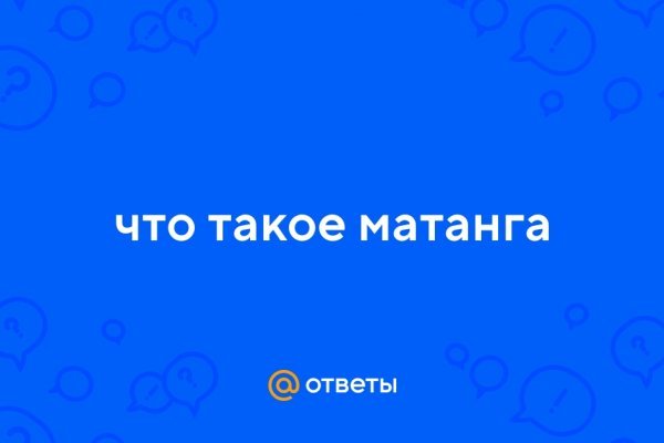 Кракен маркетплейс что