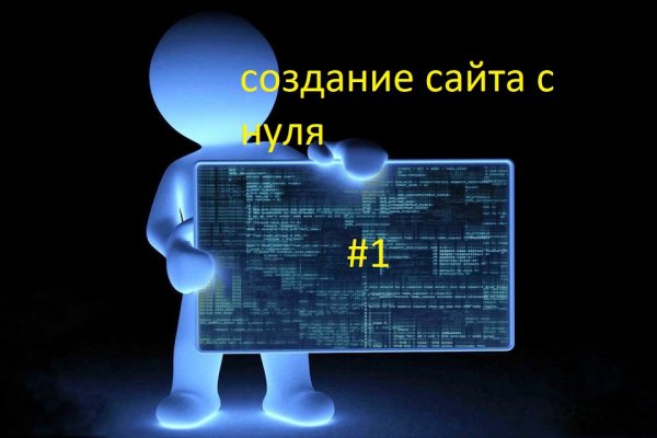 Кракен маркетплейс kr2web in