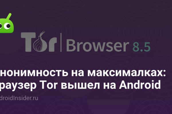 Зеркала сайта кракен tor