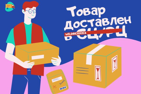 Официальный сайт даркнет