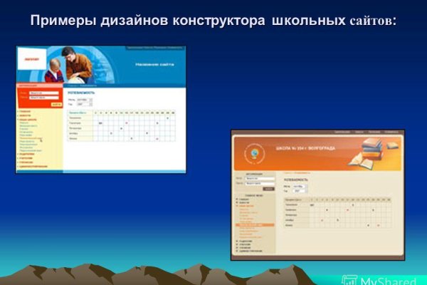Восстановить аккаунт на кракене