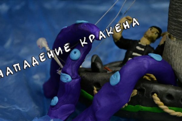 Кракен сайт krknwebs