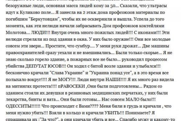 Kraken 2025 ссылка