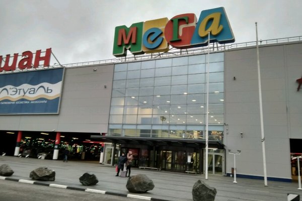 Кракен работает