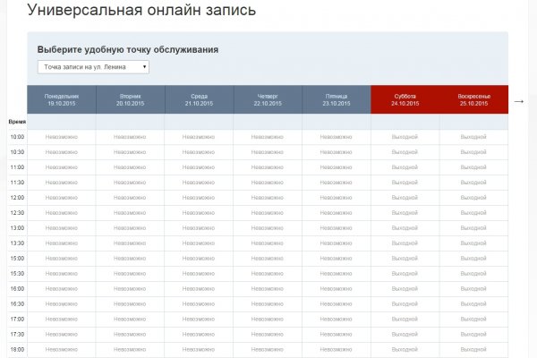 Как зарегистрироваться на кракене